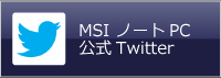 MSI twitter
