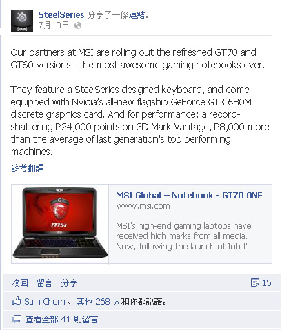 Купить Ноутбук Msi Gt70 0ne