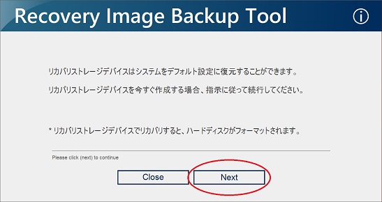 エムエスアイコンピュータージャパン