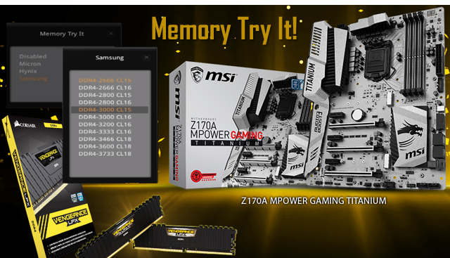 Memory try it msi что это