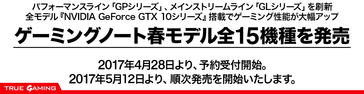 エムエスアイコンピュータージャパン | エムエスアイコンピューター 