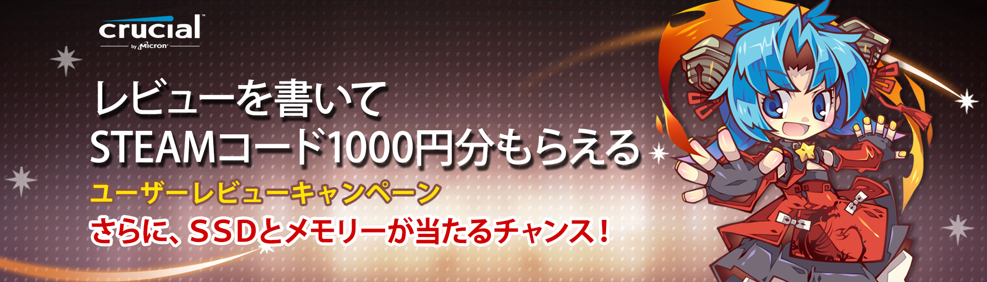 キャンペーン 楽天 ウォレット