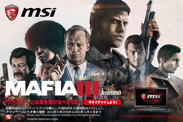 MSI MAFIA 3 Bundle. Get The Standard Version Of MAFIA III With Select MSI Gaming Motherboard Or Gaming Desktop