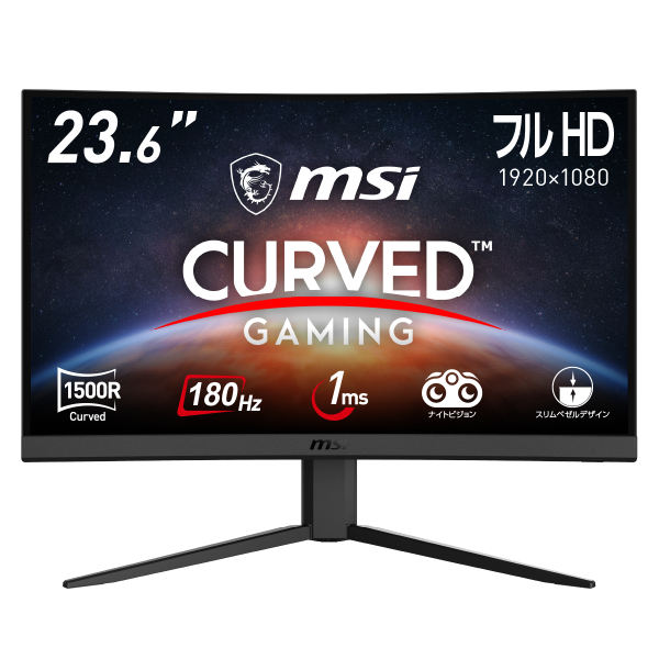 数量限定価格!! MSI Optix G24C4 23.6インチ ゲーミングモニター