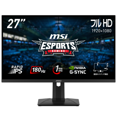 MSI G274PF