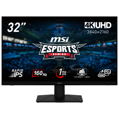 S*I様 未開封　MSI ゲーミングモニター MAG 322UPF 32インチ 600.png