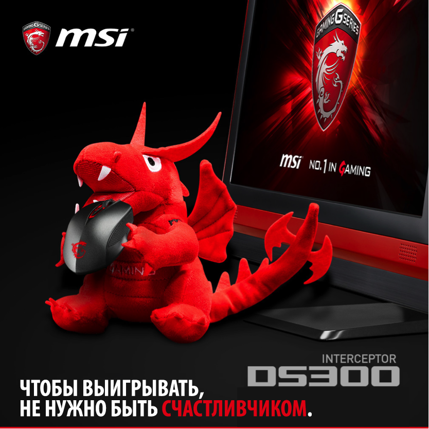 MSI Россия | MSI Россия