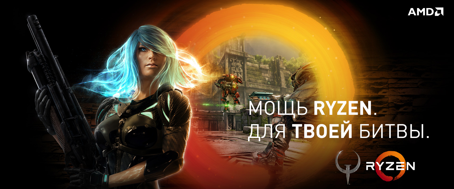 Ryzen powers. You fight.